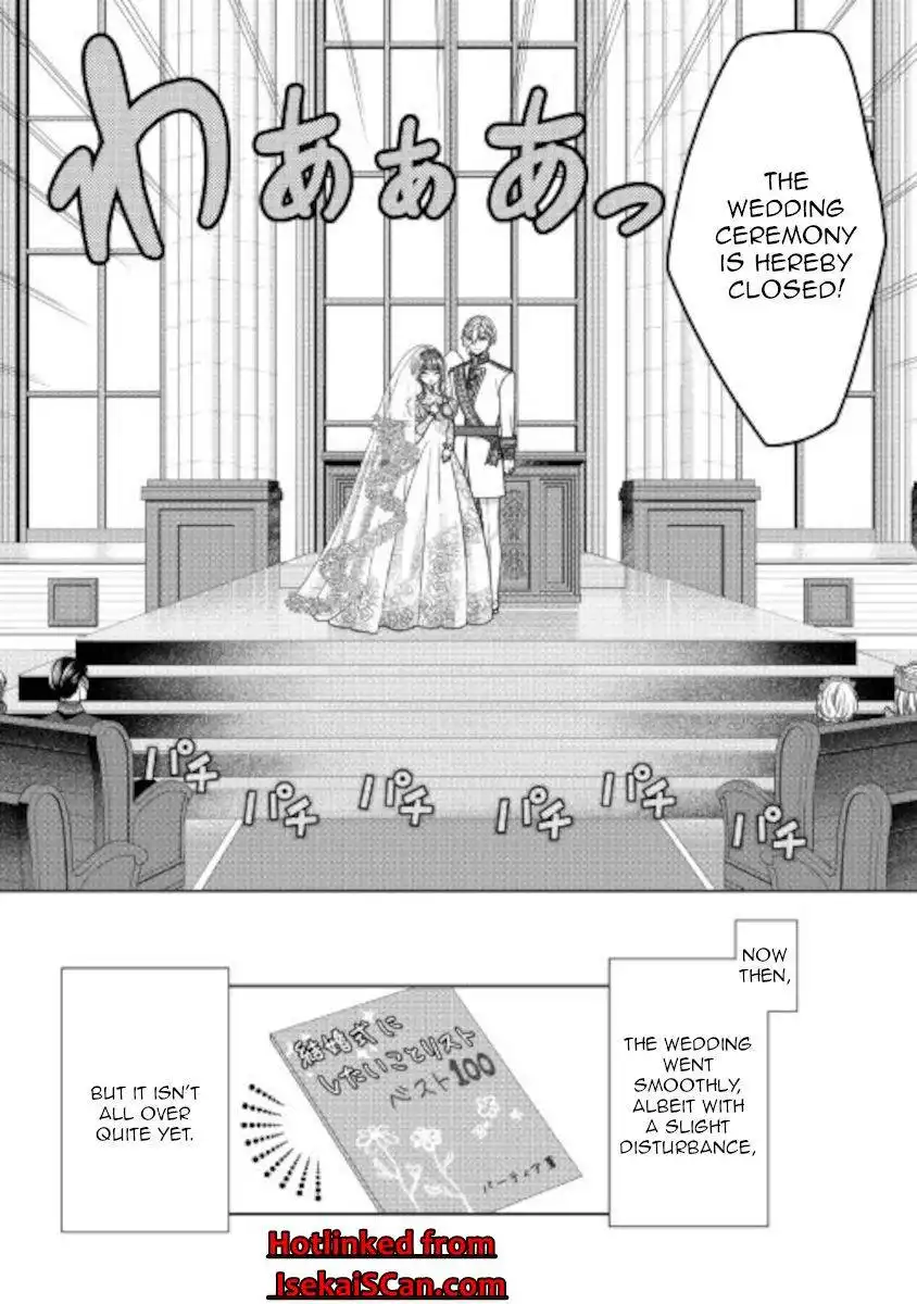 Jishou Akuyaku Reijou na Konyakusha no Kansatsu Kiroku Chapter 31 35